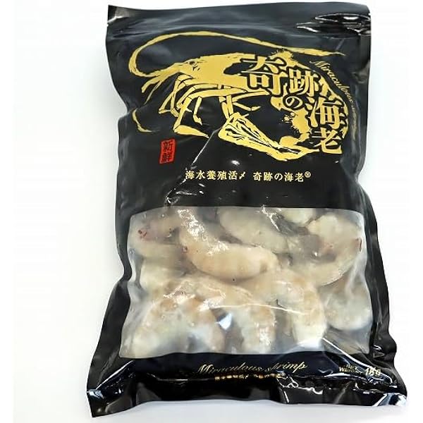 Amazon.co.jp: 【当店直輸入】奇跡の海老(R) 無頭えび バラ凍結 1kg